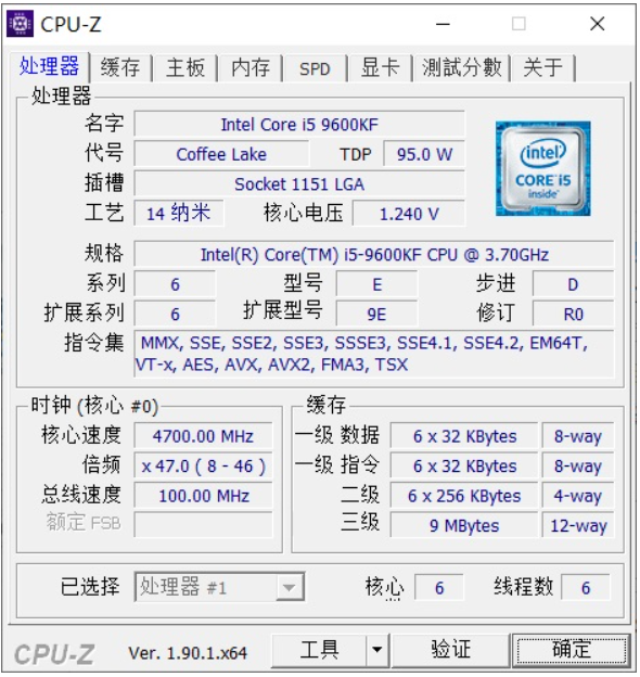 cpu-z_2.15-cn（检测CPU、内存）