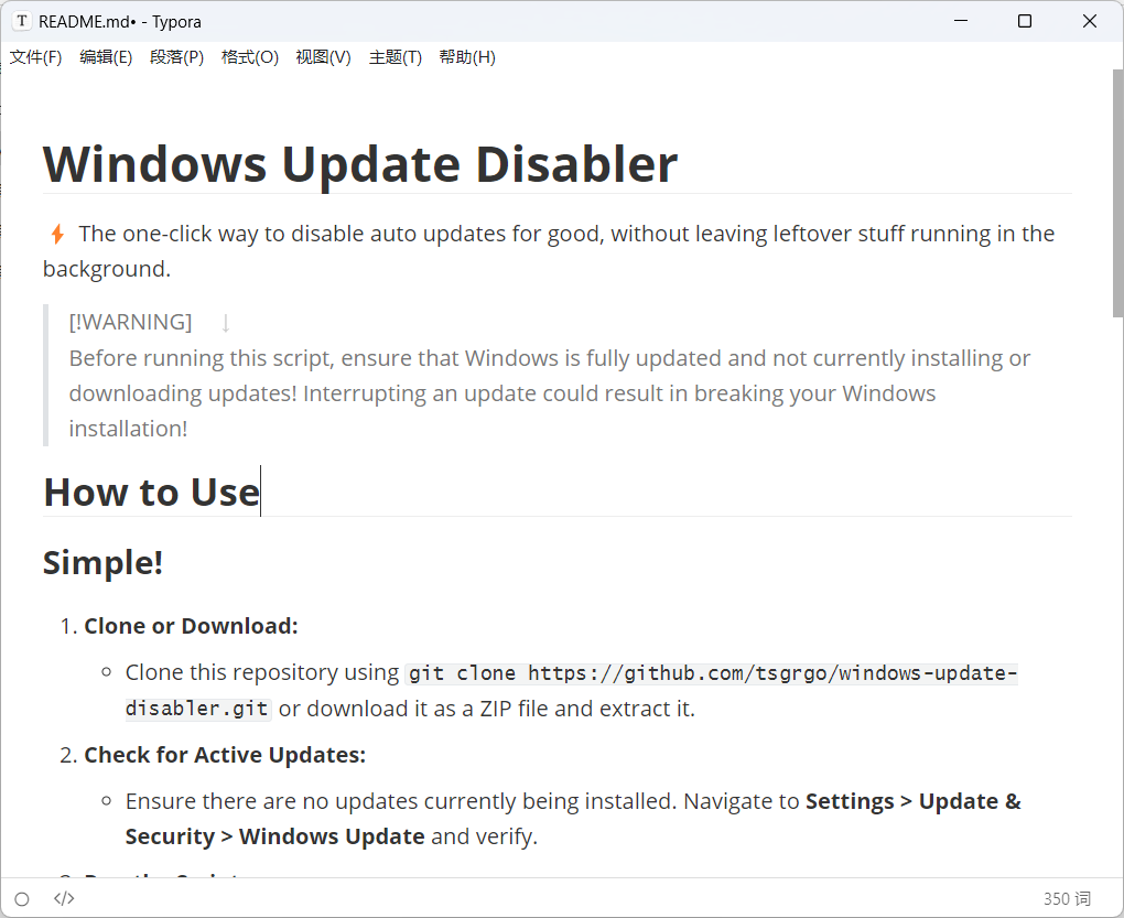 关闭Windows自动更新【重点推荐！！】